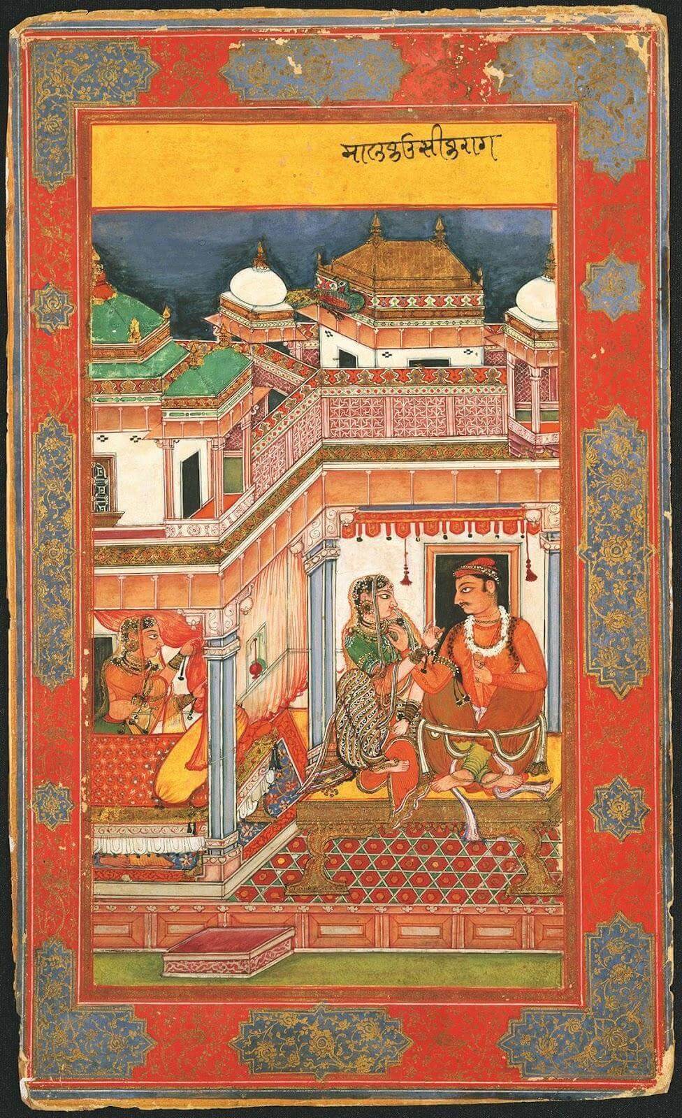 Figure 1: Malkausik raga. Opaque watercolour and gold on paper. Dimensions unknown. c. 1591, probably Shaykh Husayn, Shaykh ʿAli or Shaykh Hatim. Chunar, Uttar Pradesh, produced under Bundi patronage. Private collection.